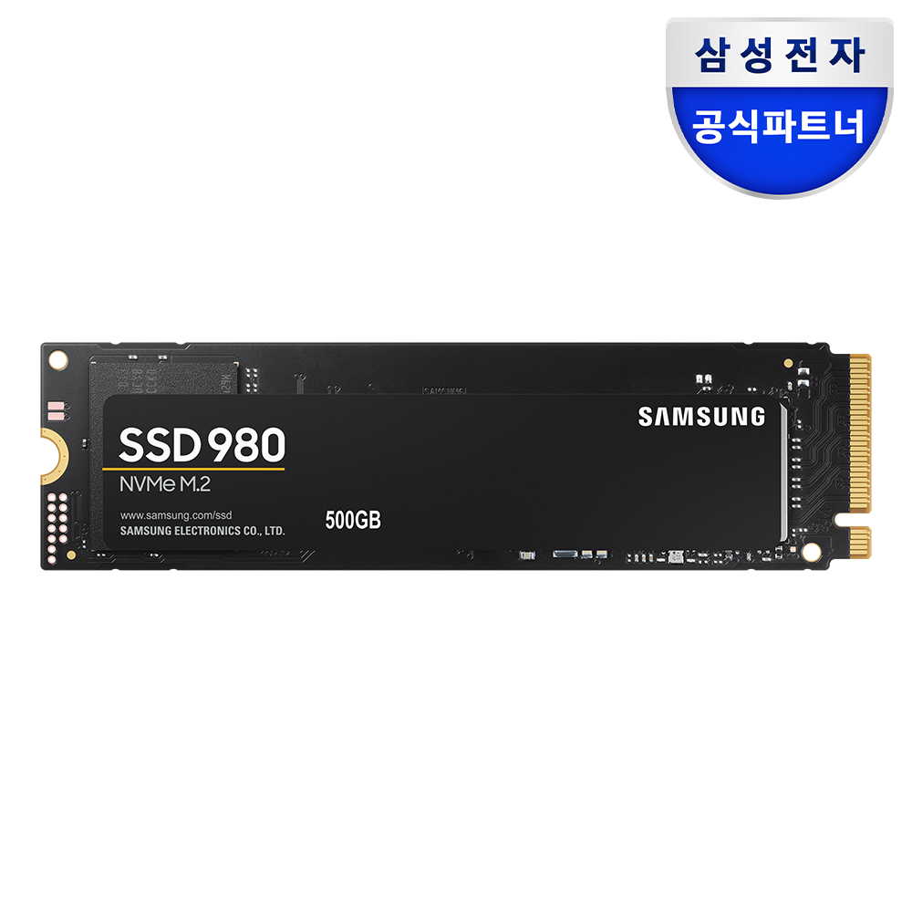 삼성전자 삼성 980 M.2 NVMe SSD 500GB