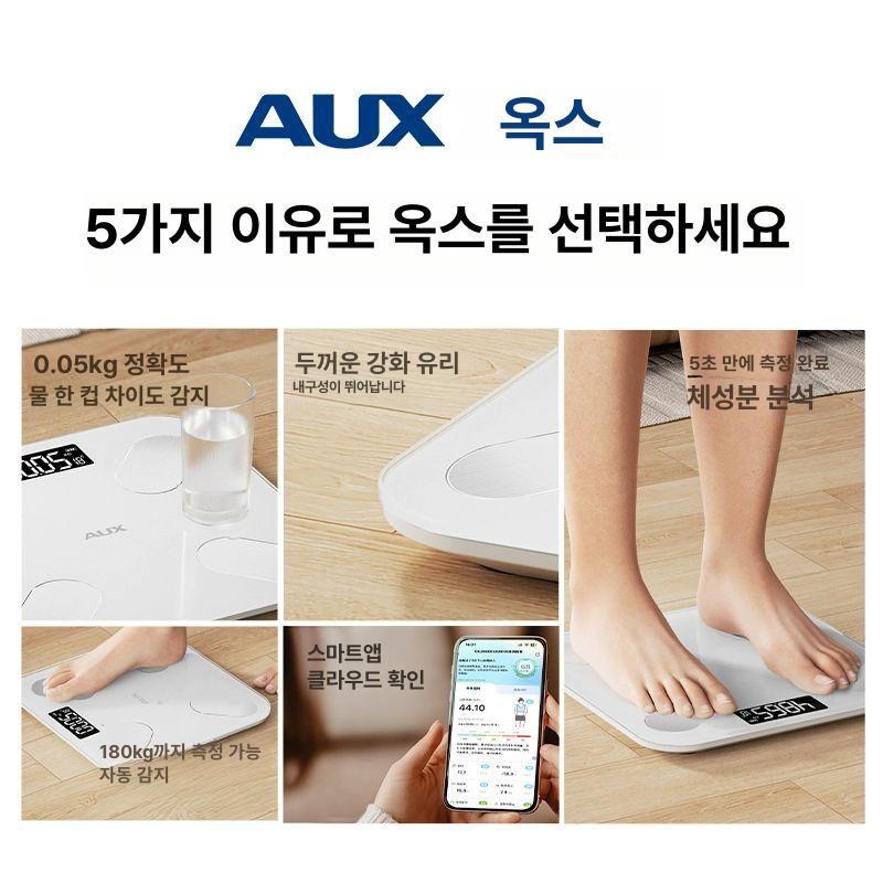 충전식 디지털 체중계 충전식체중계 디지털체중계 스마트체중계 바디체중계 체중측정기 업그레이드형 체중계-하얀색 - 상세 이미지 3