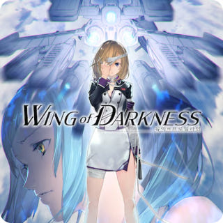 Wing of Darkness 유익의 프로일라인이미지