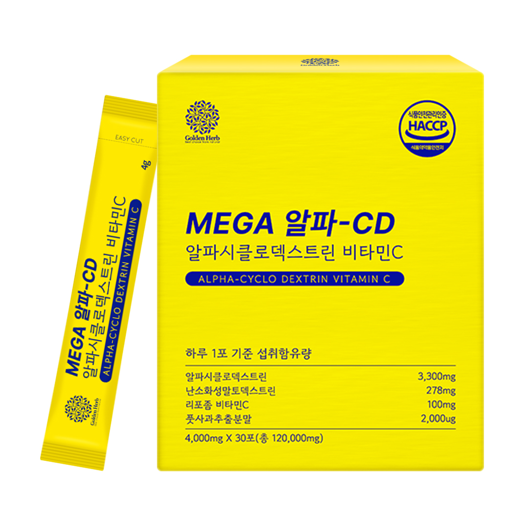고함량 알파CD, 알파시클로덱스트린 효능, 골든허브 알파CD 후기, 알파시디 다이어트, 갱년기 뱃살 관리