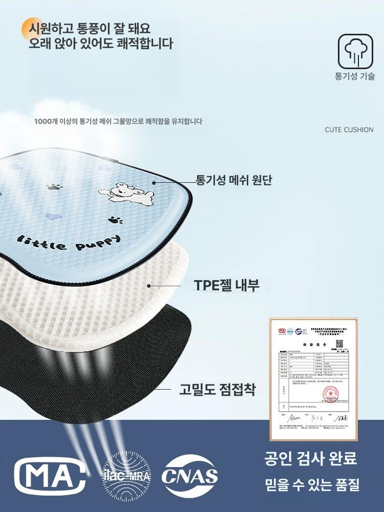 사무실용 통기성 젤 사무실 편안한 허리쿠션 등쿠션 두꺼운 장시간 앉기 푹신한 차량용 멍멍이 - 상세 이미지 2