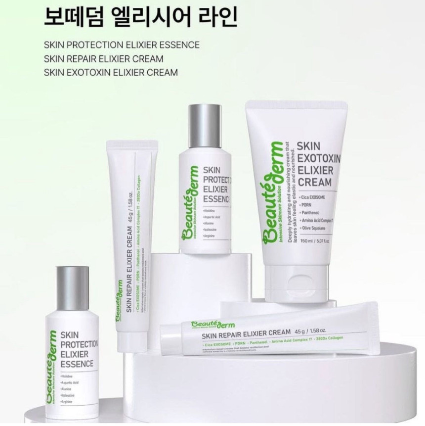 보떼덤 스킨 프로텍션 엘리시어 물광 에센스 50ml +추가30ml 물광윤광세럼 - 상세 이미지 3