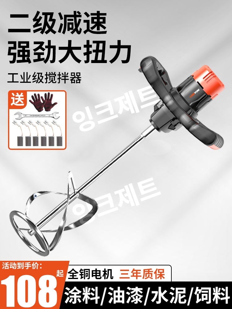 액상 교반기 전기 혼합 핸드 페인트 레미탈 시멘트 무선 제트 6단변속기+50cm아이언더블마운틴폴 - 상세 이미지 2