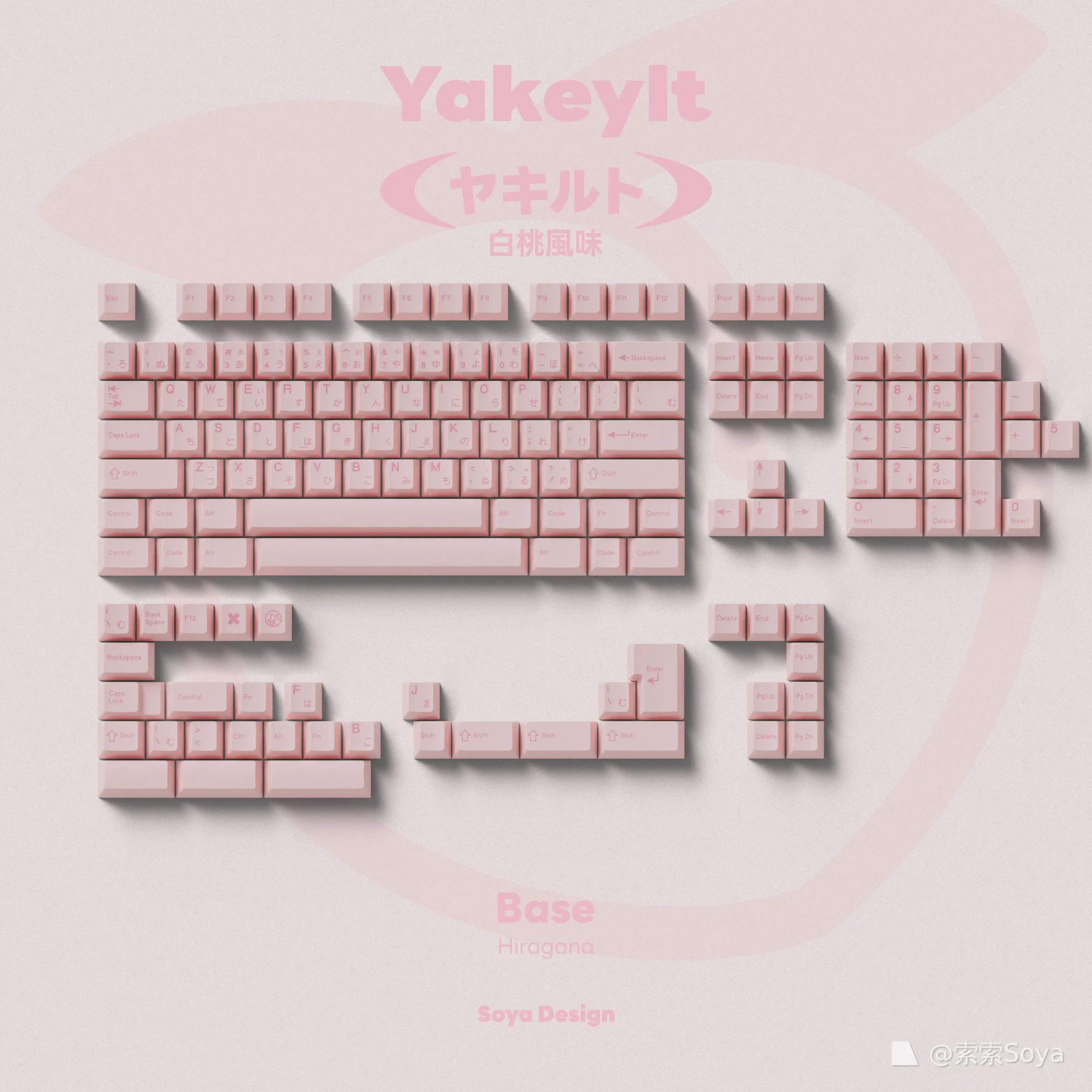 TUT Yakeylt Peach 염료승화 PBT 키캡 베이스킷 등 - 상세 이미지 2
