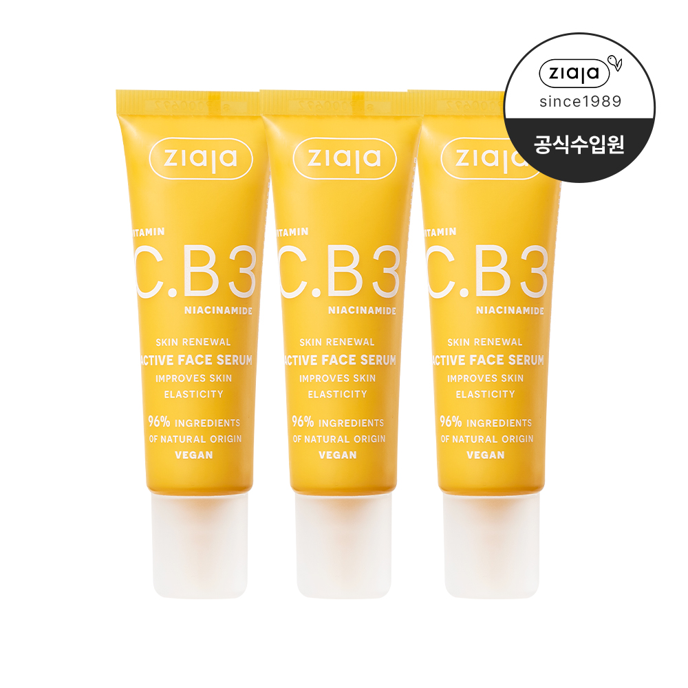 지아자 비타민세럼 비타민C B3 액티브 페이스 세럼 30ml 3개세트 - 상품 이미지