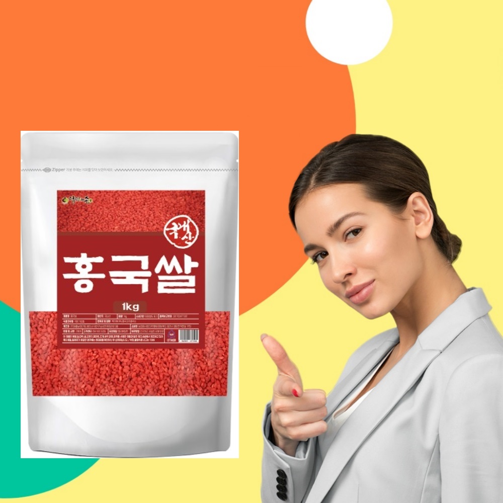 홍국 쌀 홍국쌀 1kg