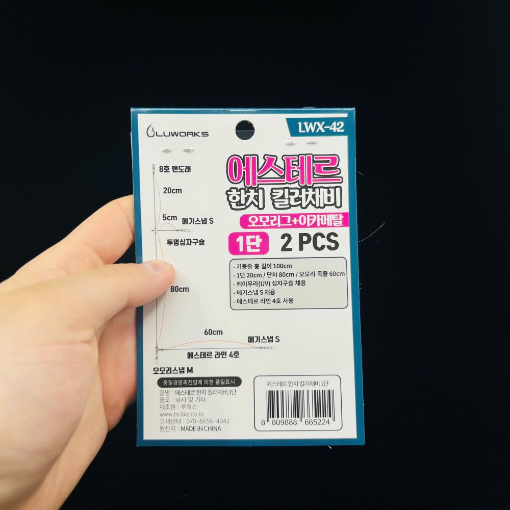 루웍스 에스테르 한치 킬러채비 오모리그 이카메탈 오징어 채비 LWX-42 - 상세 이미지 4