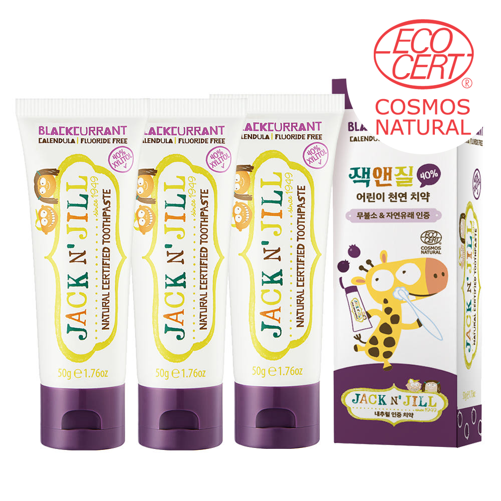 [치과약국] 잭앤질 40%자일리톨 아기 유기농 과일맛치약 에코서트 승인 블랙커런트, 50g, 3개 - 상품 이미지