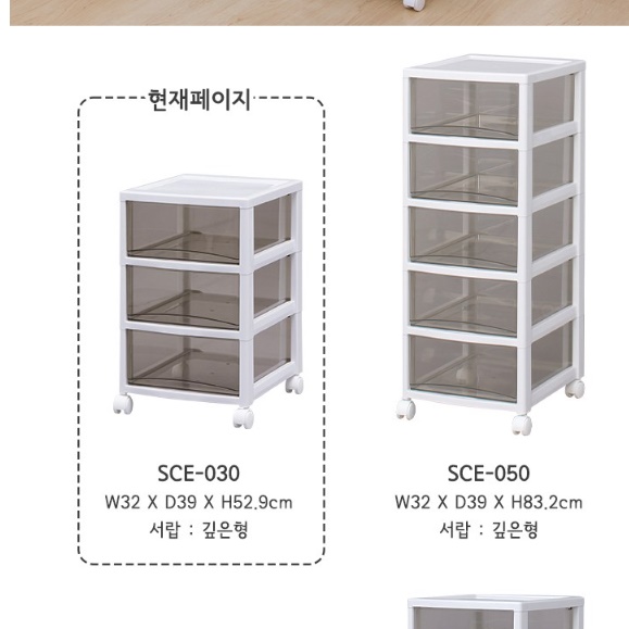 책상 밑 서랍장 바퀴 달린 서랍장 이동형 서랍 플라스틱 서랍장 - 상세 이미지 2