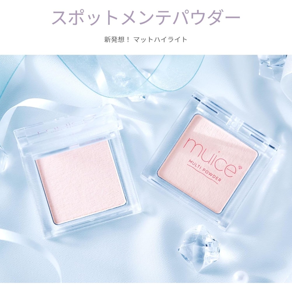 muice 뮤아이스 스팟 멘테 파우더 02 비하다 핑크 3.8g - 상세 이미지 3