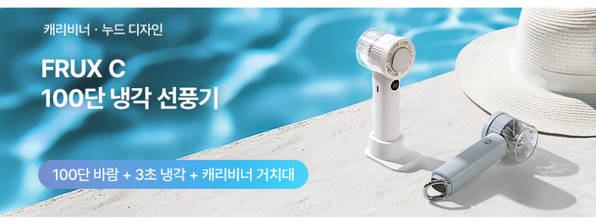 탁상형 접이식 7단 무선 리모컨 BLDC 가정용 저소음 써큘레이터 선풍기 판매처 상세 정보 이미지 3