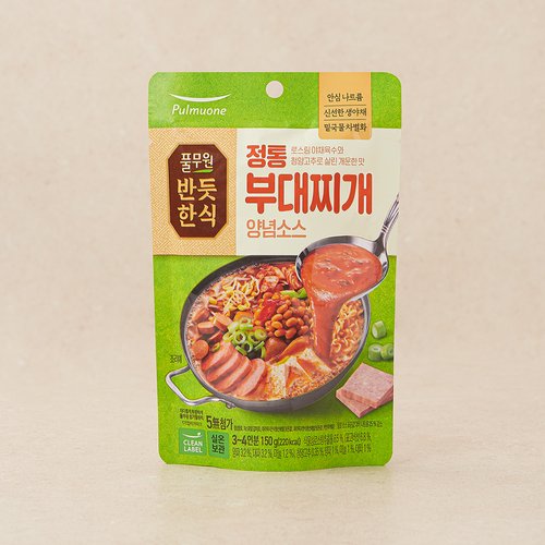 정통부대찌개