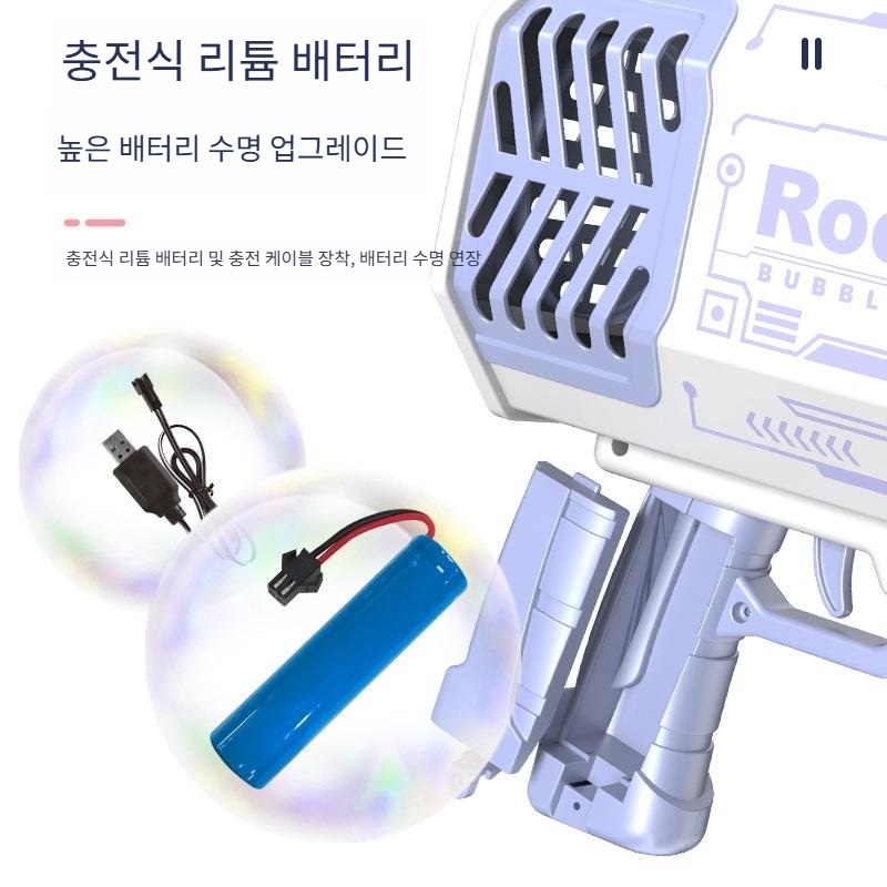 69홀 로켓런처 비누방울 머신건 물놀이 인싸템 휴가 바다 흠뻑쇼 - 상세 이미지 4