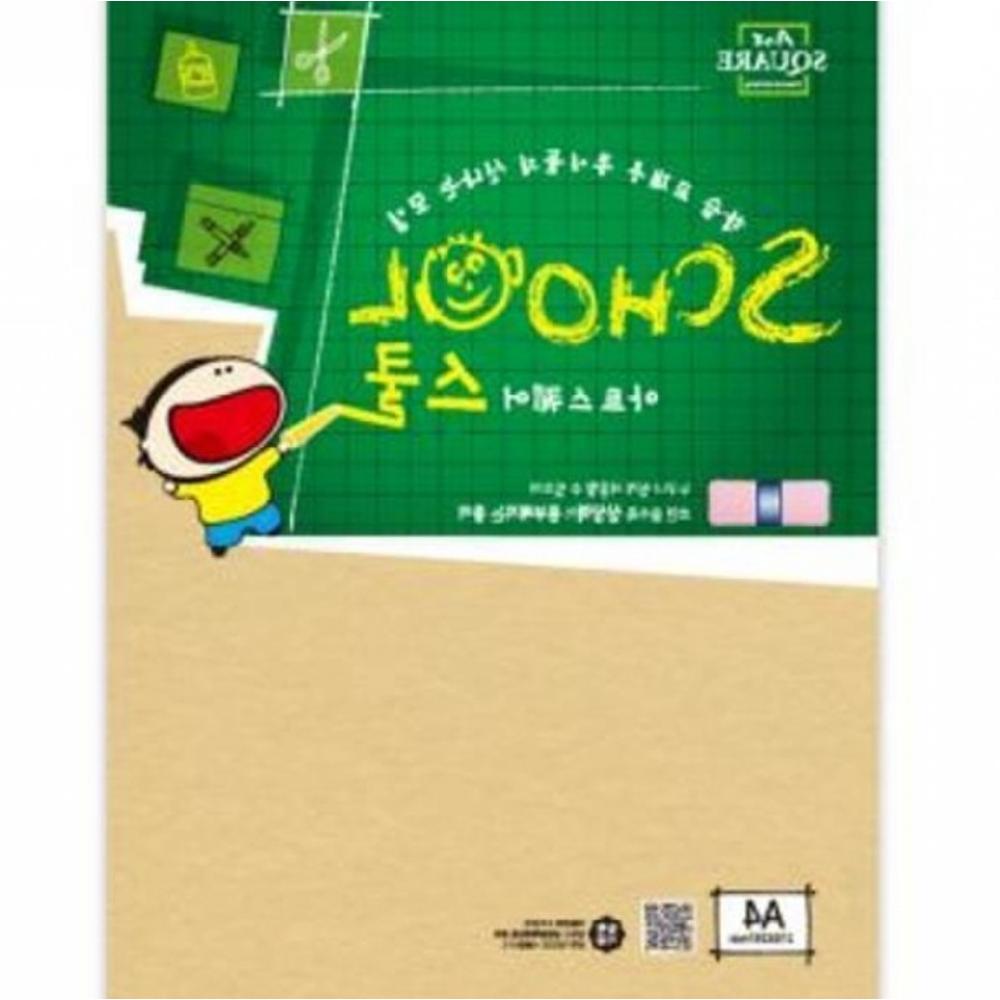 다올 컬러복사용지 색도화지 칼라용지 칼라A4용지 칼라복사지 칼라색상지 복사용지a4 : 블루메종 blue