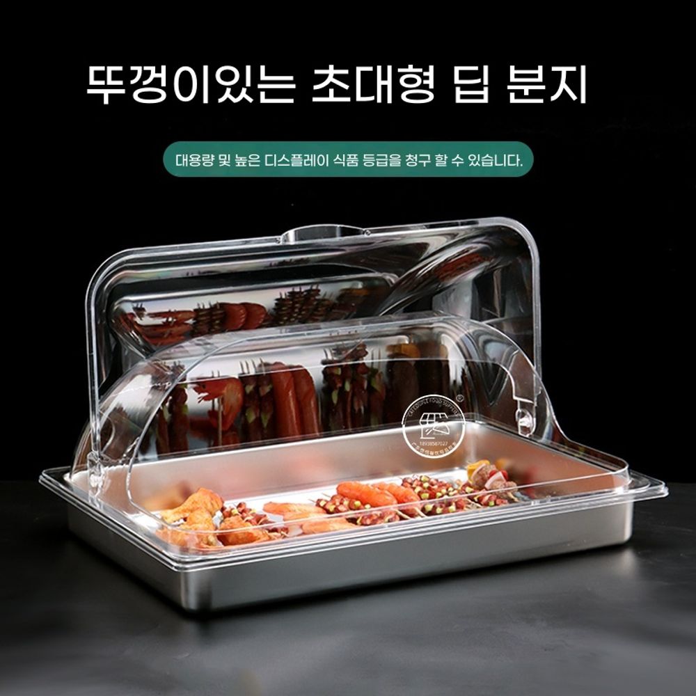 크리스탈 수정 불판 곱창 고기판 그릴 고깃집 수정불판 계곡 : 다모아구대포