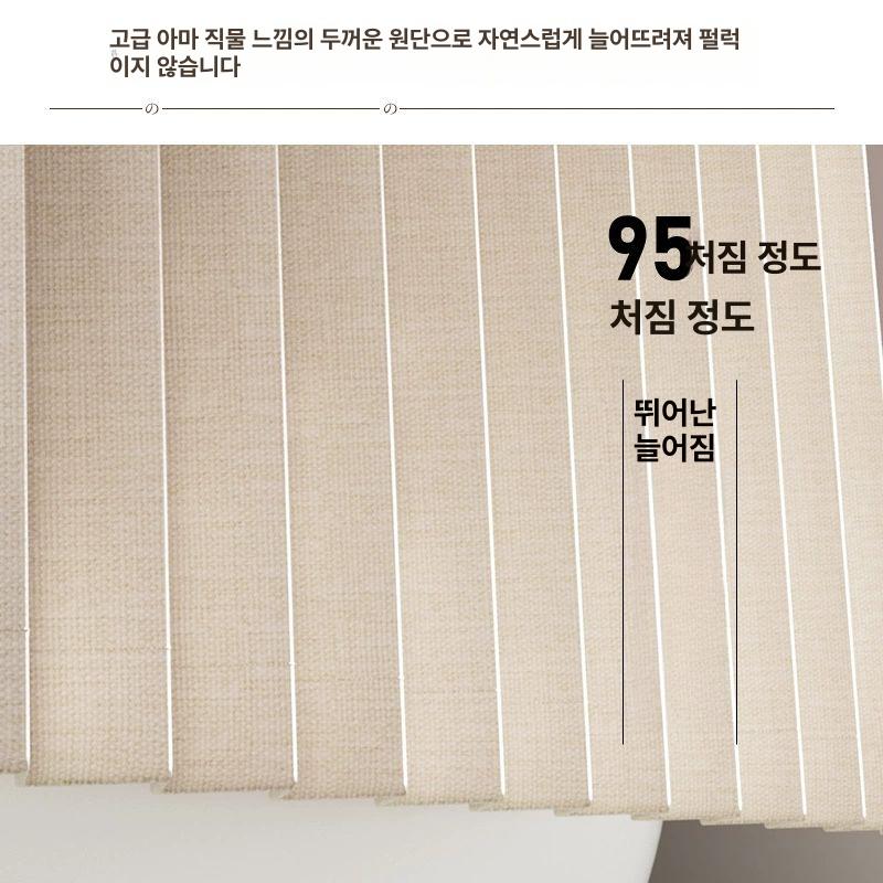 주방커튼 가림막 레일 무타공 베이지 주방 수납장 커텐 무자기형 카페라떼색 : 샤인인터내셔널