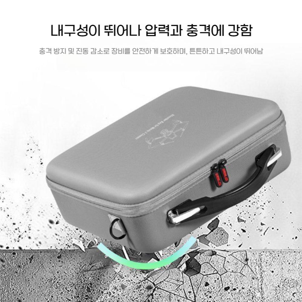 DJI 매빅4 프로 수납 가방 그레이 어깨끈 스트랩 방수 보관함 - 상세 이미지 3