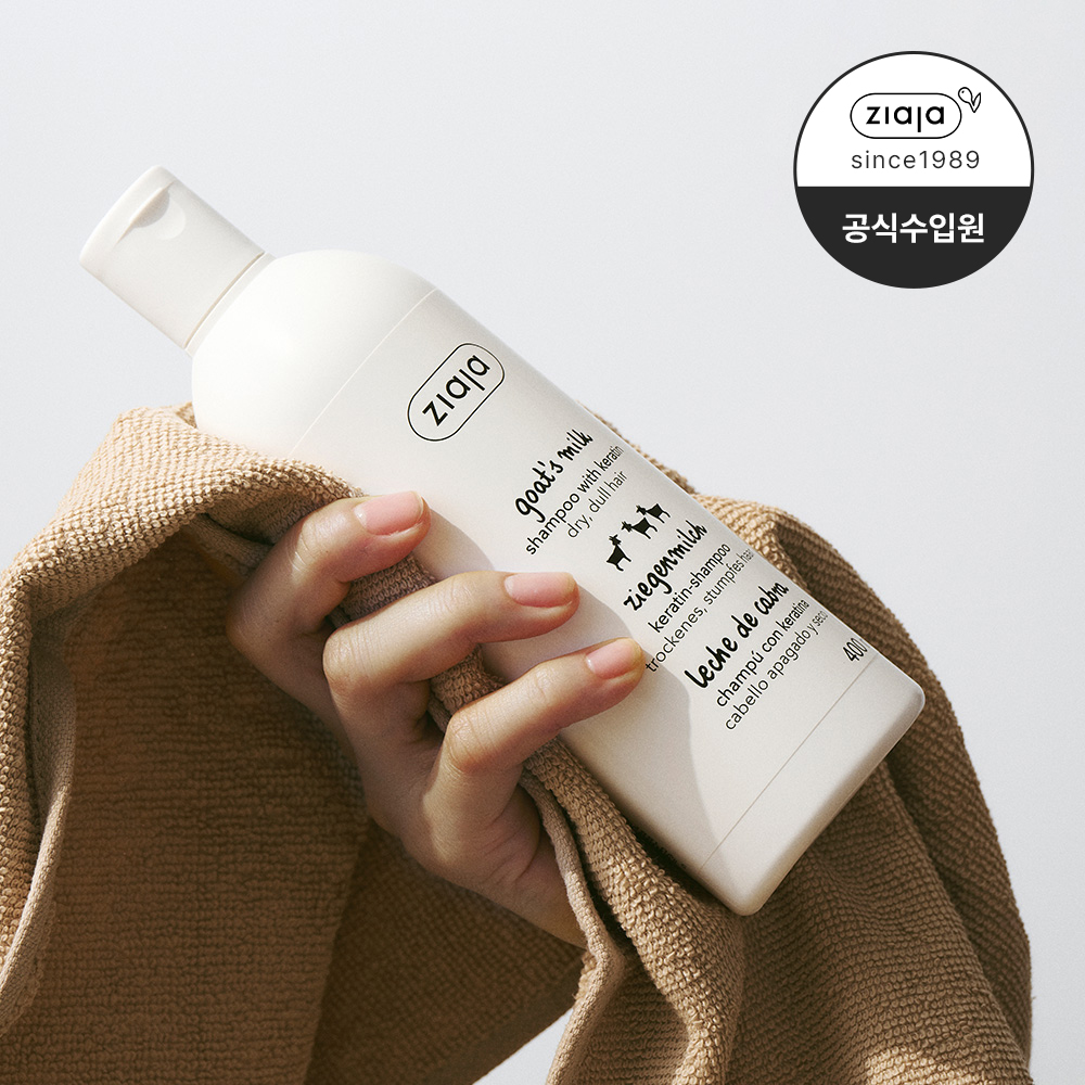 지아자 산양유 샴푸 초등학생 청소년 향좋은 사춘기 비듬샴푸 400ml