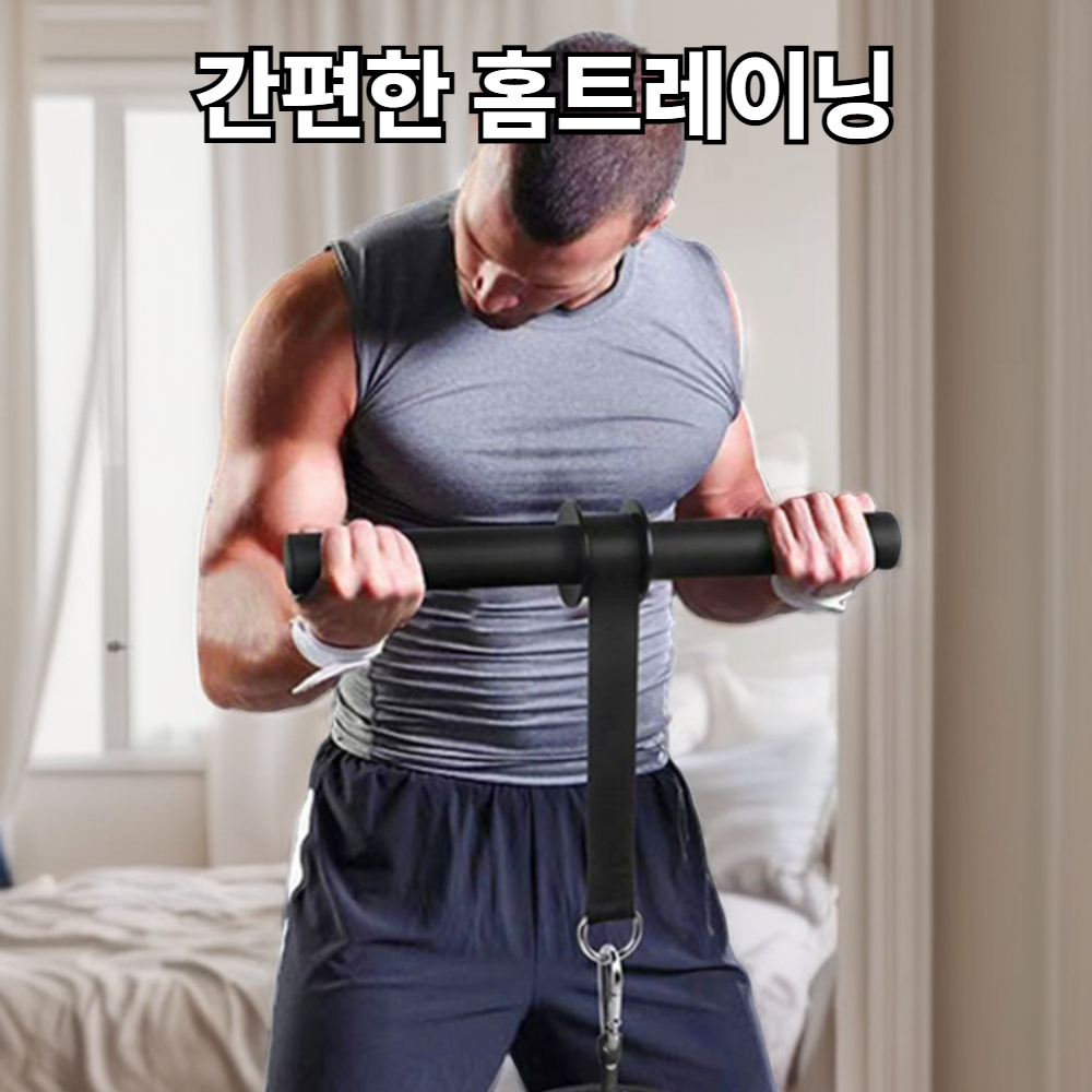 팔뚝미남 추감기 전완근 운동기구 리스트롤러 팔뚝 운동 이미지 8
