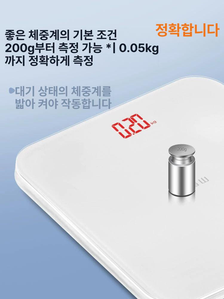체중계 비교 이미지