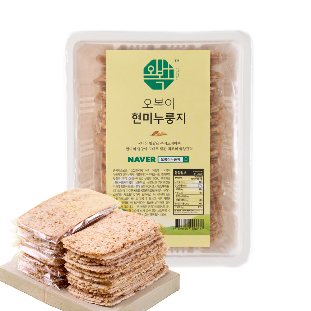 오복이 수제 현미 누룽지 500g 국산 햅쌀 건강 간식