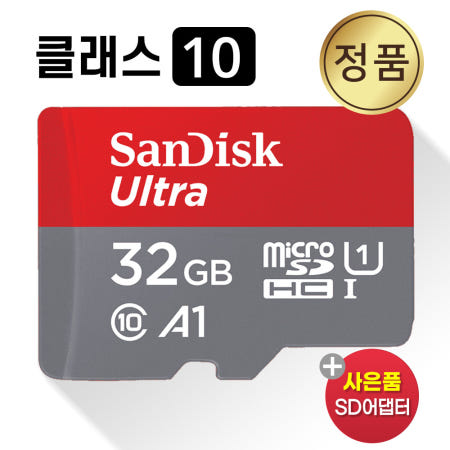 ZOOM H1N 보이스레코더 SD카드 32GB 메모리