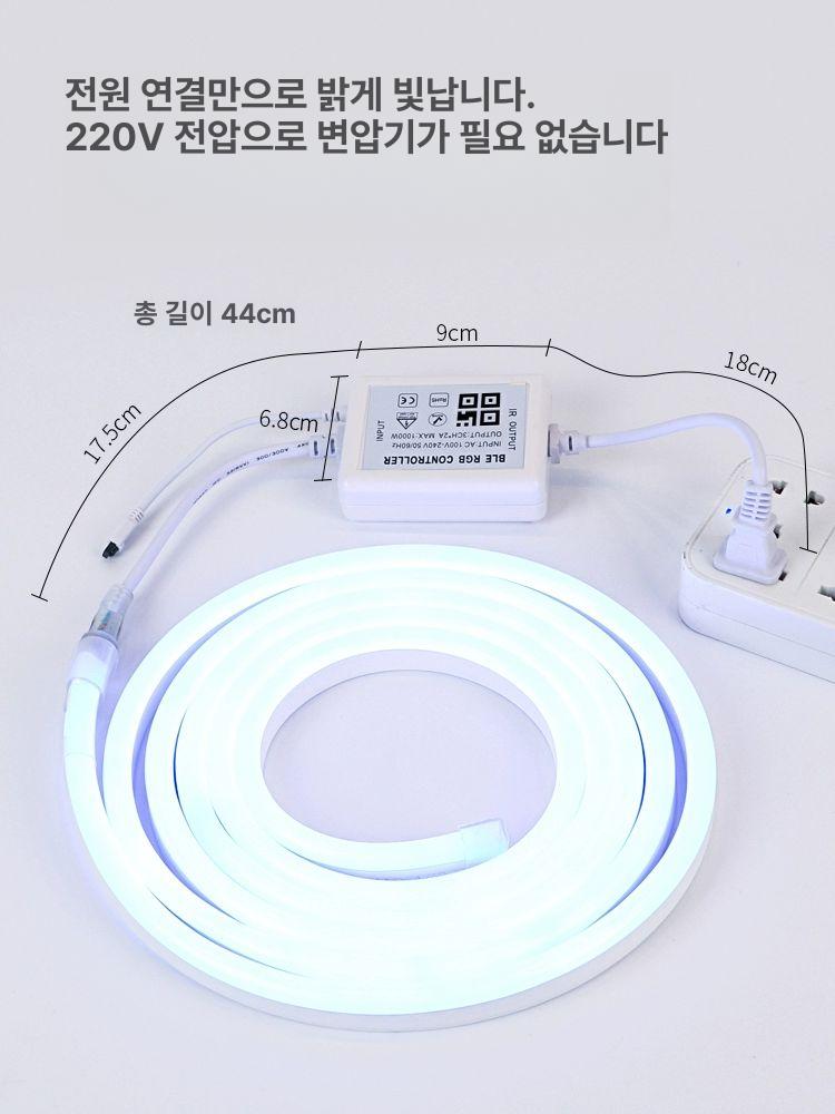 LED줄 조명 스마트 네온 캠핑 감성 스트링 야외 간접 10m 무지개 네온-5미터 - 상세 이미지 4