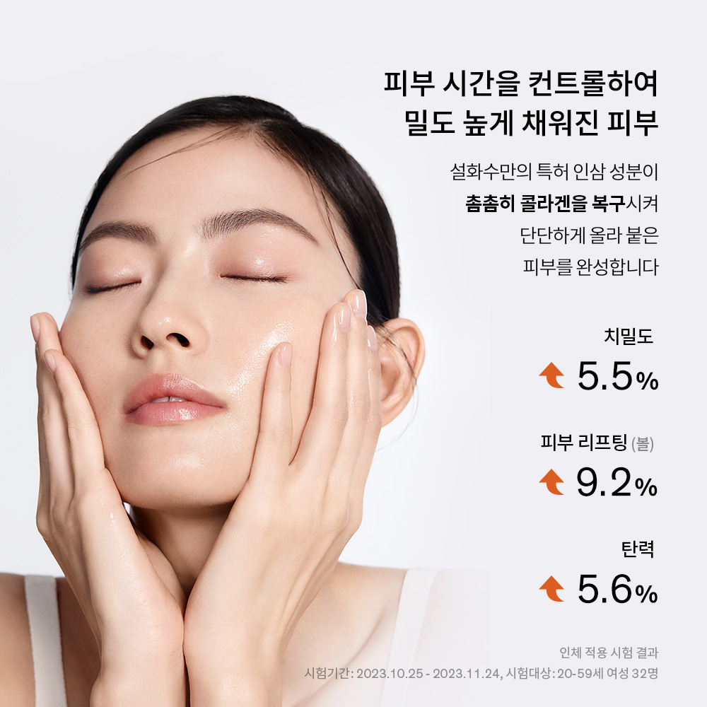 [추석+세일] 설화수 자음생 2종+맨 2종 기획세트 - 상세 이미지 4