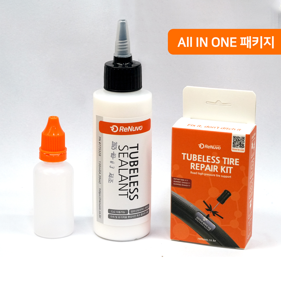 리뉴보 튜브리스 타이어 수리 올인원 패키지 튜블리스 자전거 실란트 이지리페어 휴대용용기