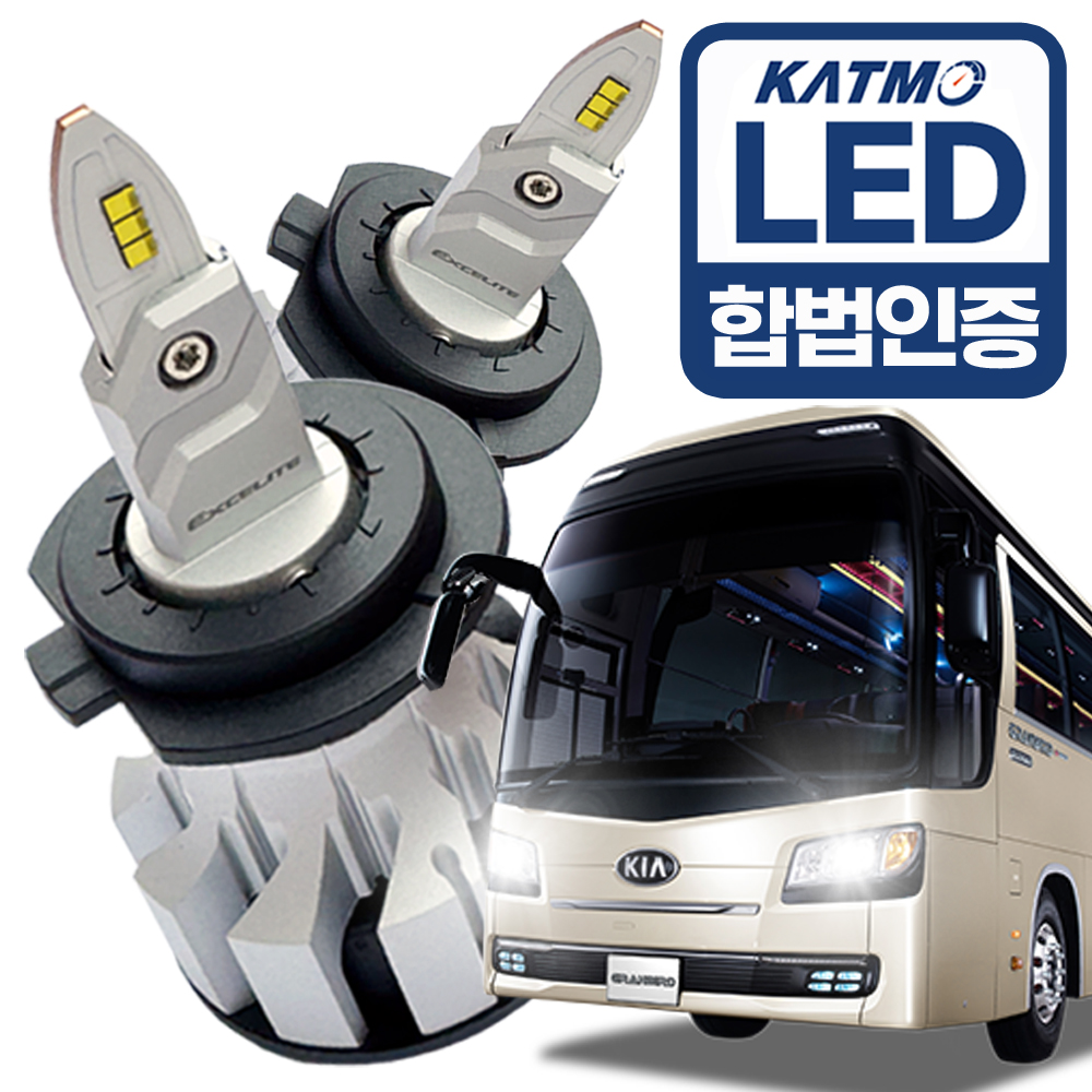 합법 24V LED 전조등 자동차전구 화물차 대형차 트럭 H7, 화이트, 기아_뉴그랜버드 - 상품 이미지