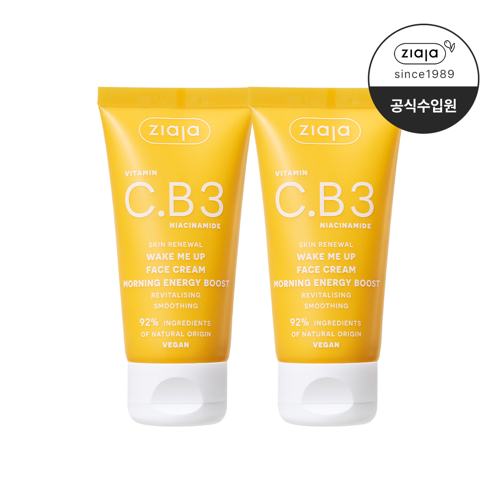 지아자 비타민나이트크림 비타민C B3 B6 B5 E 50ml 1+1 - 메인 이미지