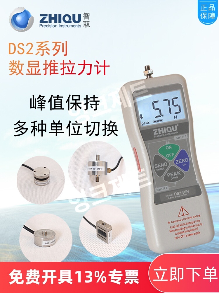 장력측정기 동력 휴대용 정밀 텐션계 푸시풀게이지 수납 제트 DS2-2N-200g - 상세 이미지 2