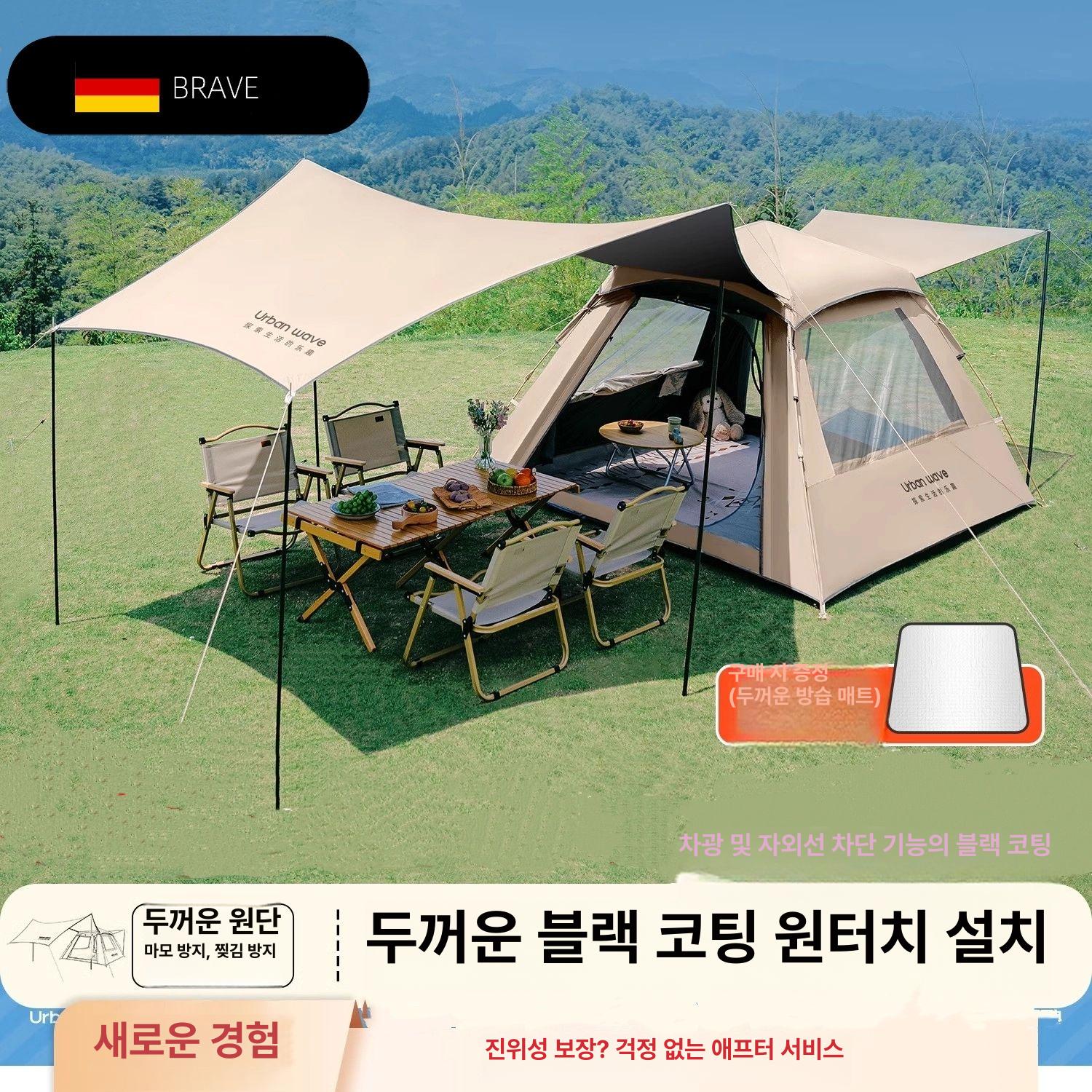 야외 텐트 캐노피 2-in-1 휴대용 접이식 두꺼운 자동 캠핑 장비 풀세트 타이 은색 텐트 대형 1실 1홀 2문