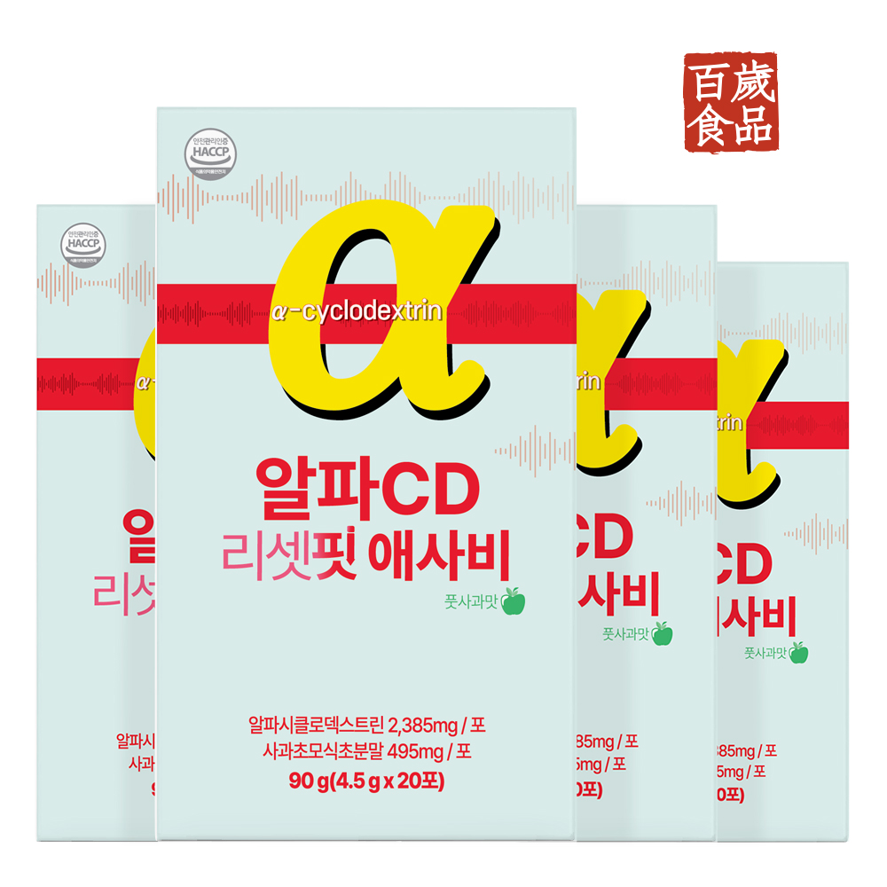 백세식품 알파CD 리셋핏 애사비 4.5g x 20포 HACCP / 3개~5개 - 상세 이미지 5
