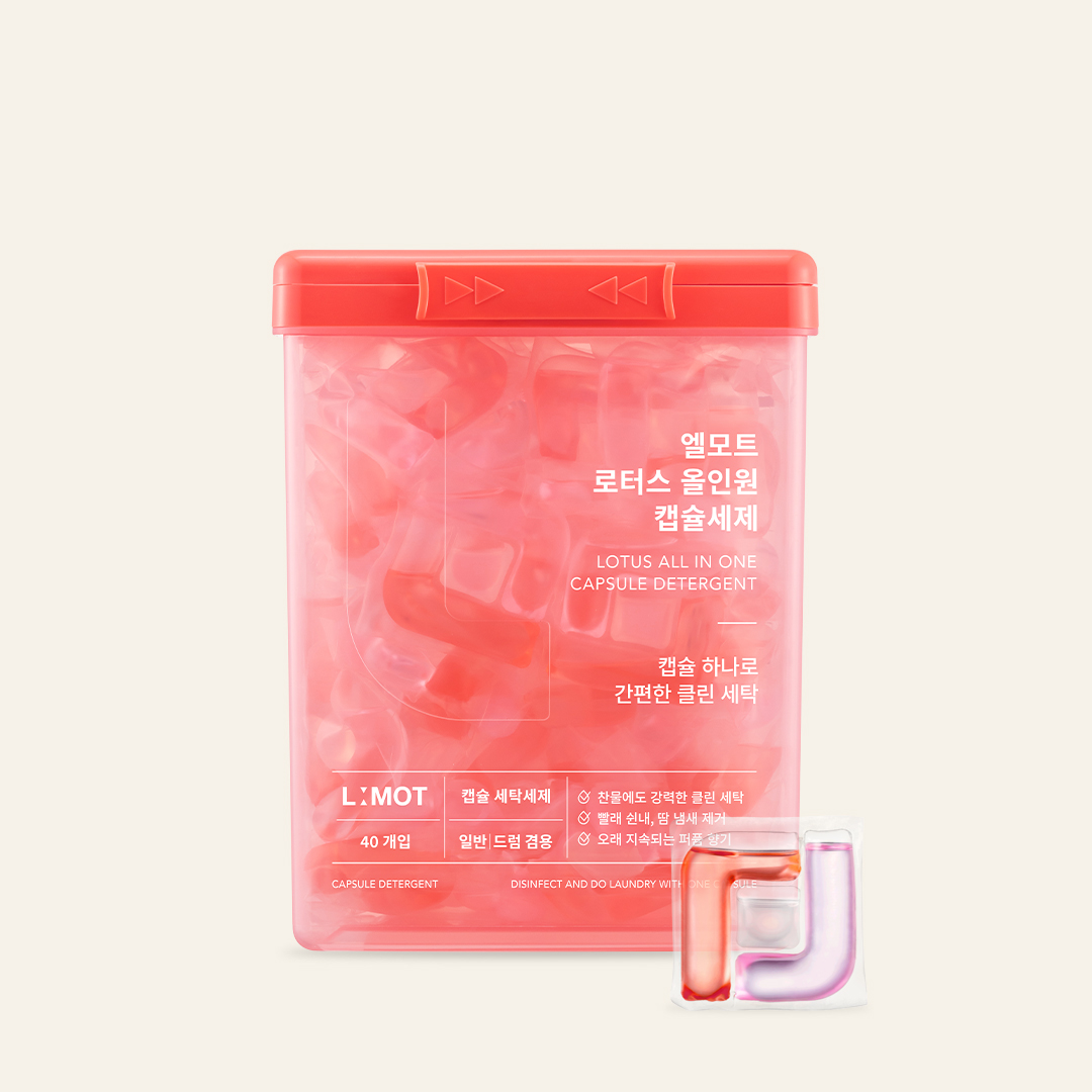 엘모트 로터스 올인원 캡슐세제 40개입 쉰내제거 냄새제거 고농축 섬유보호 - 상품 이미지