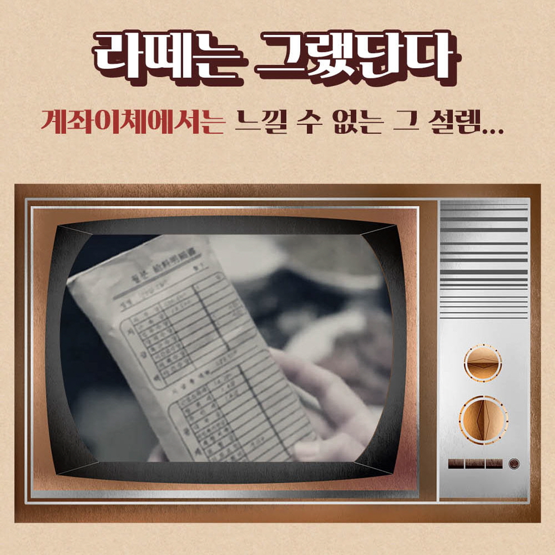 월급 반전 현금 봉투 부모님 환갑 칠순 생신 용돈 아내 남편 이벤트 서프라이즈 돈봉투 - 상세 이미지 3