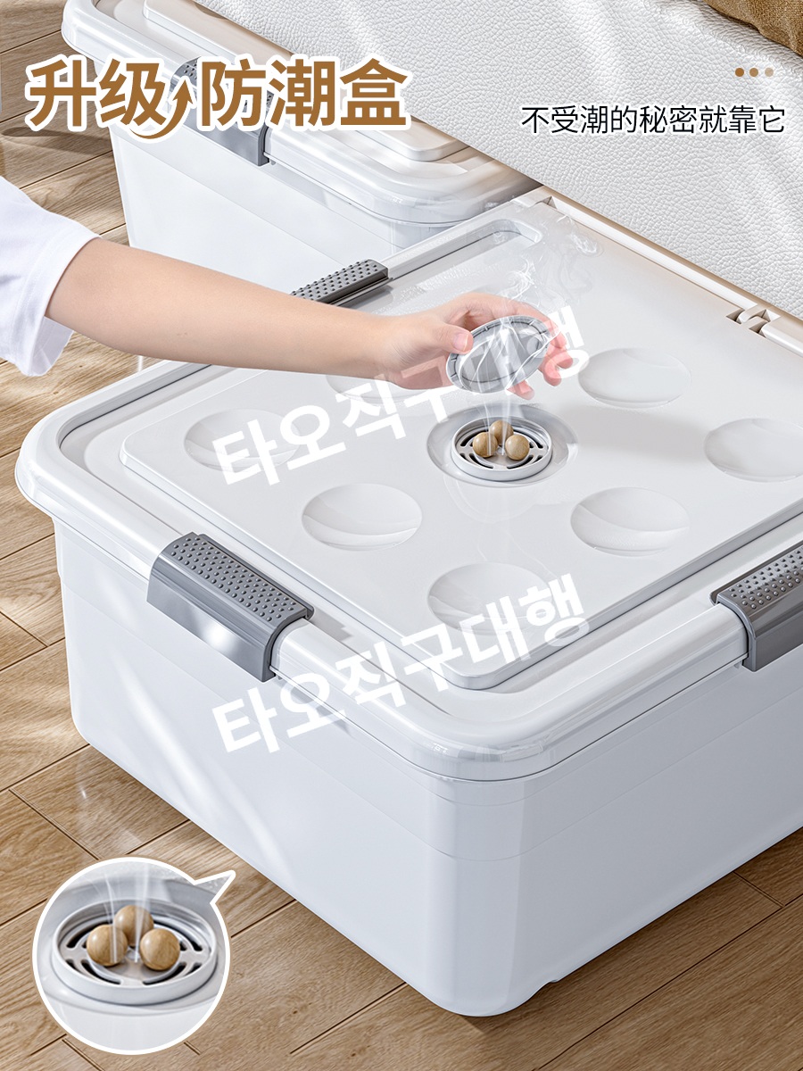 침대하부수납장 얕은 얕은수납장 정리함 언더베드 틈새 원룸 침대밑 상자 정리 - 상세 이미지 2