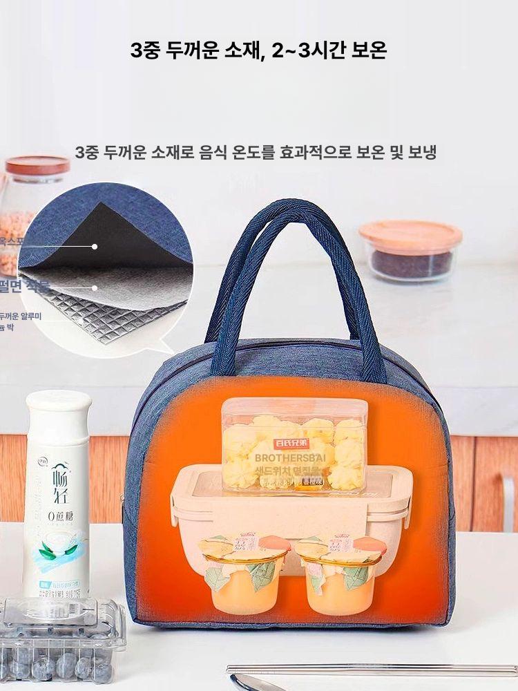 보온 도시락 가방 학생용 보온도시락 도시락가방 학생용가방 보온가방 방수도시락 대용량도시락 그레이 플라밍고 - 상세 이미지 4