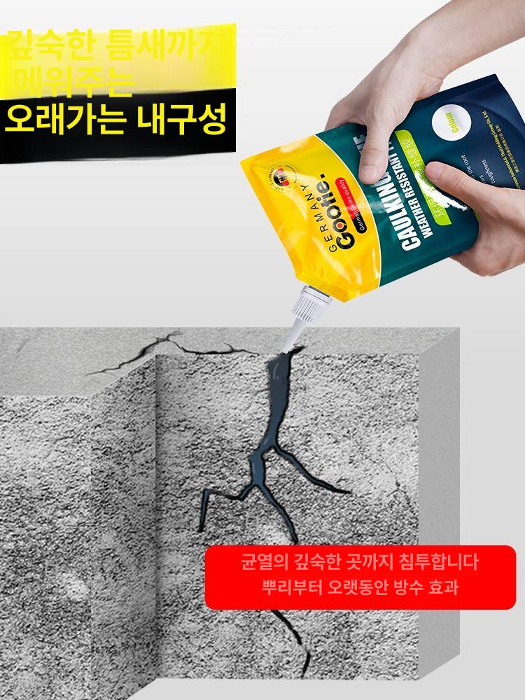 콘크리트 균열접착제 크렉스틱 셀프 퍼티 벽틈새 방수접착제 검정-고탄성 방균 500ml 1개 - 상세 이미지 3