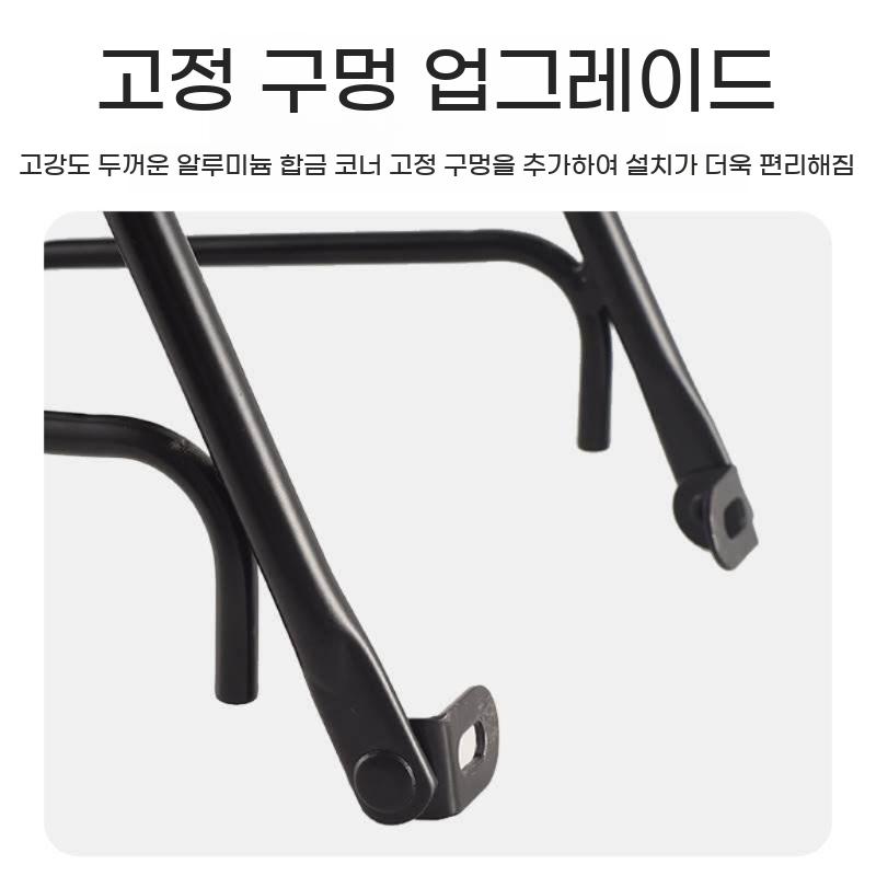 자전거 프론트 랙 앞짐받이 알루미늄 선반형 bying24 알루미늄 전면 선반 - 상세 이미지 3