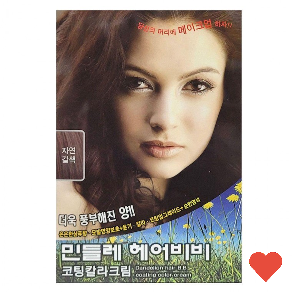 헤어스타일링 컬러 헤어 염색 민들레 염색용 편안한 : ZFMart