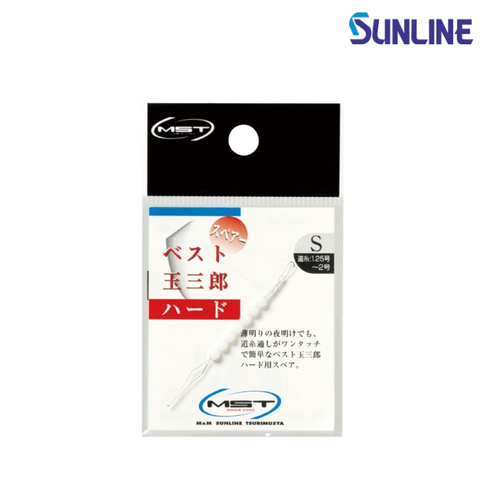 선라인 MST 마츠지로 베스트 타마사부로우 하드 스페어 구명복장착용 - 메인 이미지