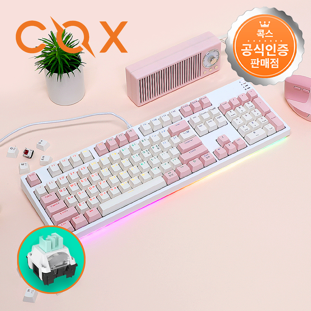 콕스 CY104K V2 카일광축 기계식 게이밍 LED 키보드 핑크, 청축, 40g - 상품 이미지