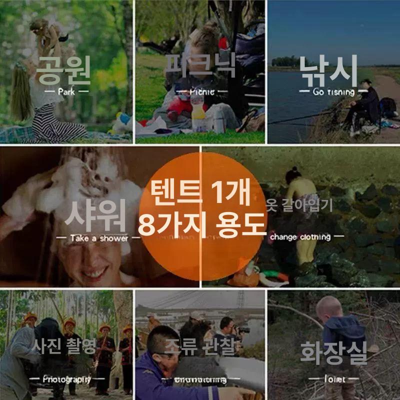 간이탈의실 캠핑 샤워 야외 원터치 탈의실 텐트 군녹색 두창 A