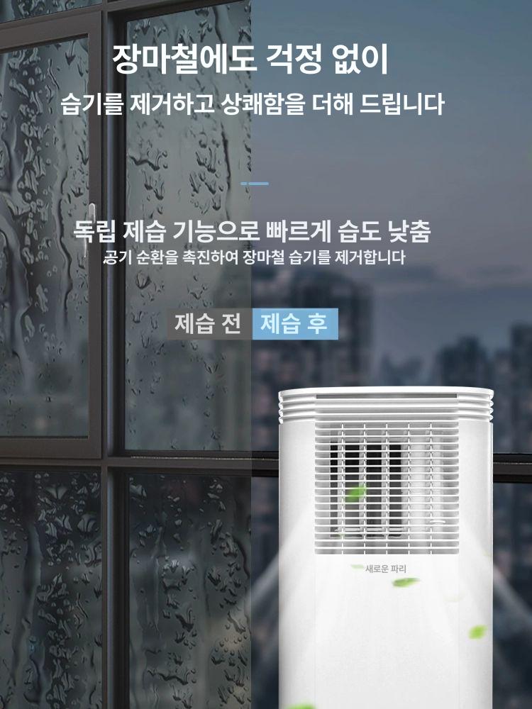 이동식 냉난방 에어컨 이동식에어컨 냉난방기 캠핑에어컨 휴대용에어컨 소형에어컨 소형 1마력 단일 냉방 - 상세 이미지 4