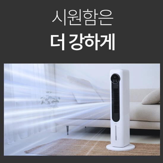 저소음 냉풍기 소형 냉풍기 사무실 냉풍기 냉 선풍기 이동식 냉방기 - 상세 이미지 4