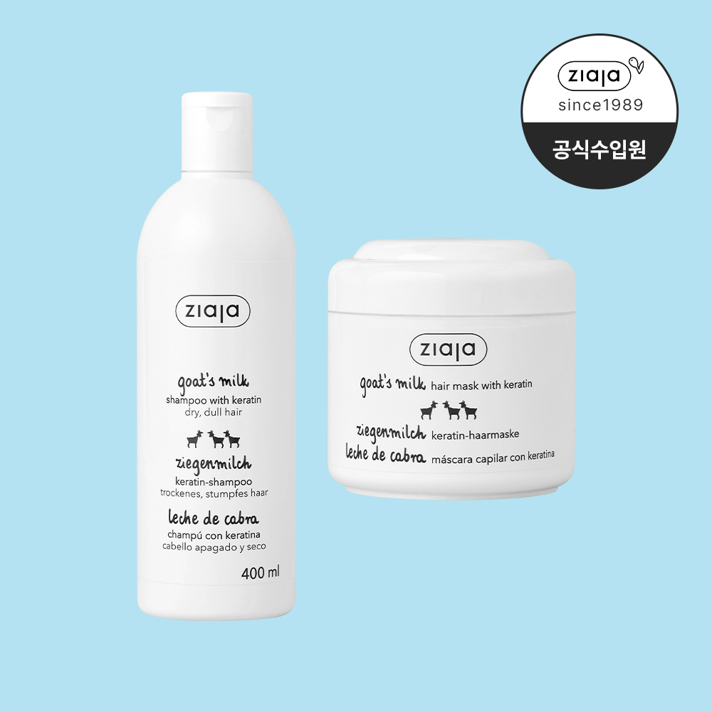 지아자 산양유 케라틴 헤어 마스크 200ml + 산양유 단백질 샴푸 400ml