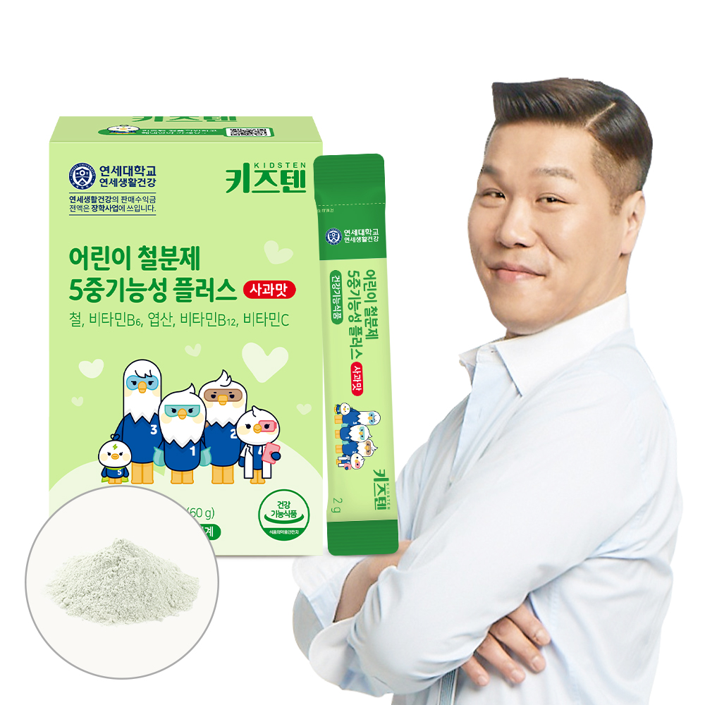 연세 키즈텐 어린이 엽산 영양제 5중기능성 유아 초등학생 철분제 사과맛 30포, 1개