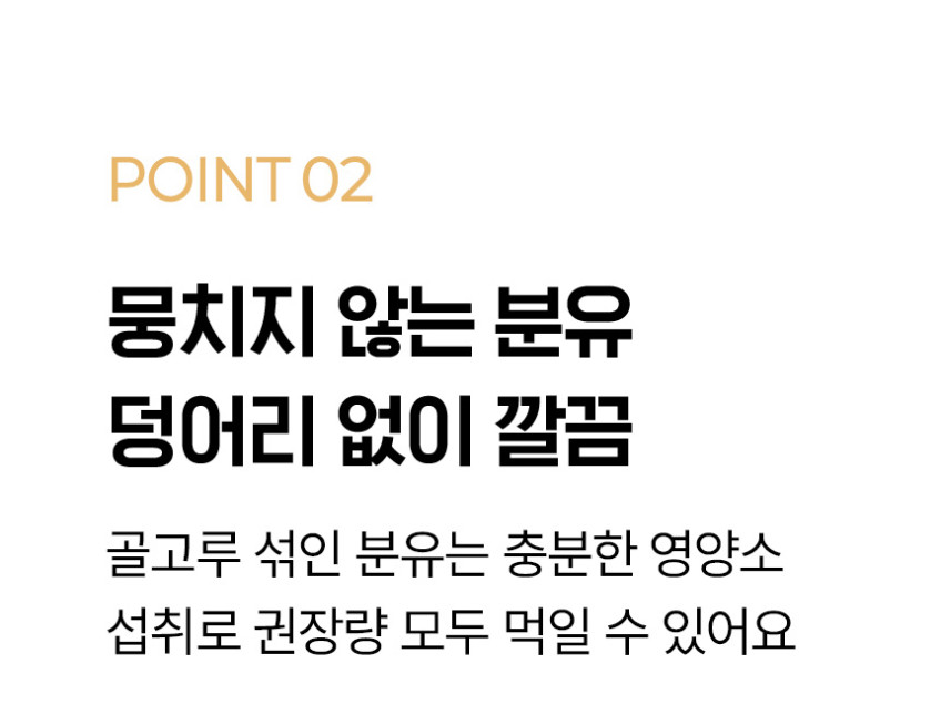 나리몽 무선 분유쉐이커