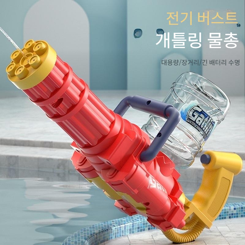 게틀링 고압 분사 물총 물놀이 인싸템 여름방학 휴가 계곡 - 상세 이미지 4